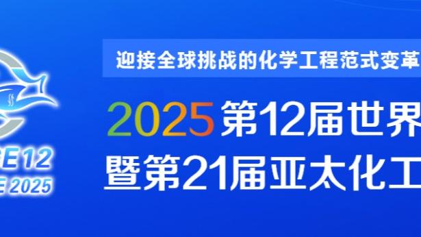 江南官方体育app下载安装苹果截图1